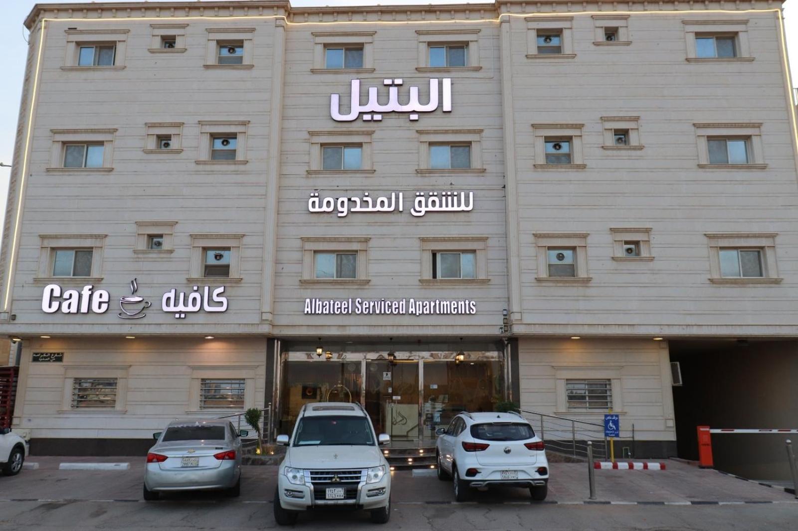 Al Bateel Furnished Apartments Riyadh Eksteriør bilde